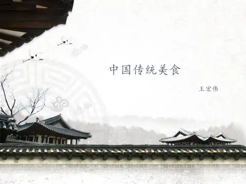 舌尖上的中国分析