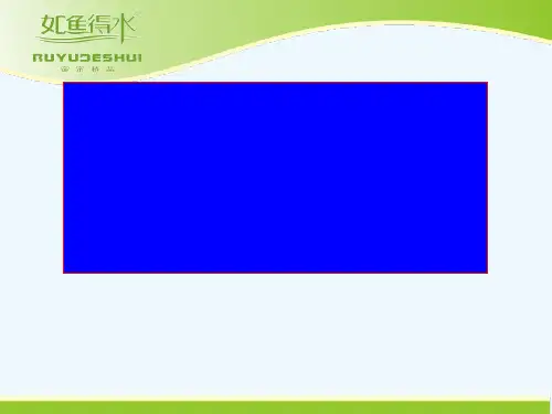 中小学生预防和应对校园突发事件之自然灾害事故(暴雨洪水雷电)主题班会PPT课件