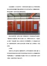 三集一体泳池除湿热泵机组