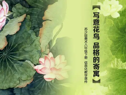 外国肖像画赏析