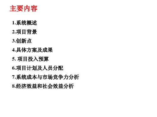 基于大规模太阳能跨季节蓄热技术的供暖系统
