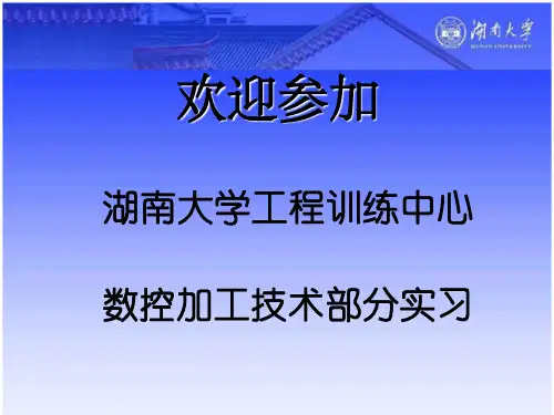 车铣复合