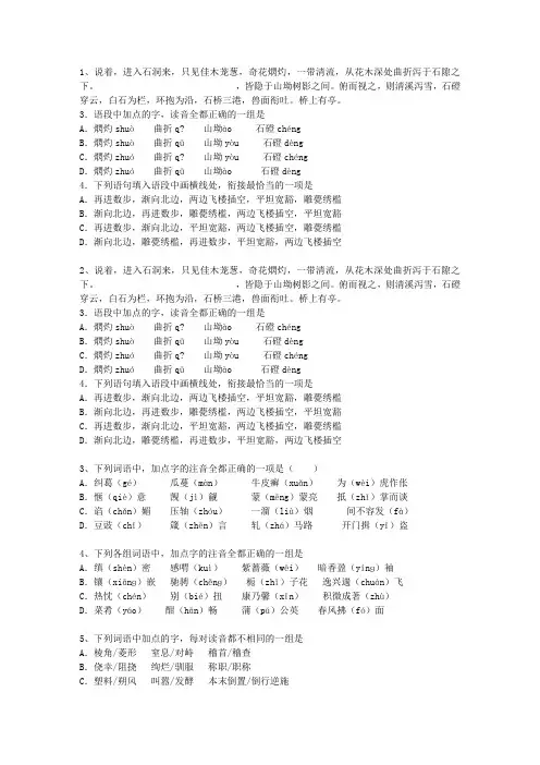 2010台湾省高考语文试卷及答案最新考试试题库(完整版)