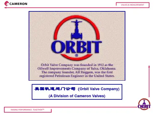 Orbit 球阀培训
