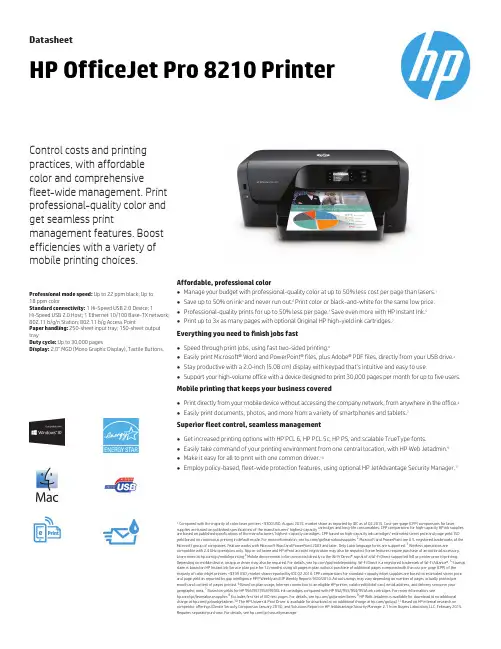 HP OfficeJet Pro 8210 打印机控制数据表说明书