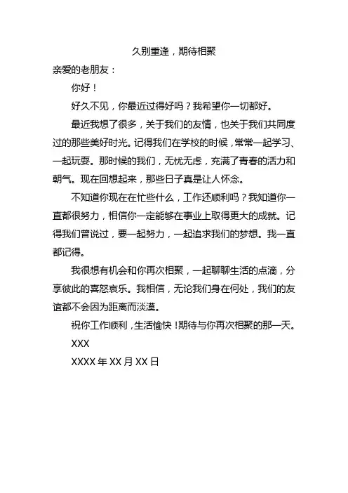 写给陈小文的一封信。