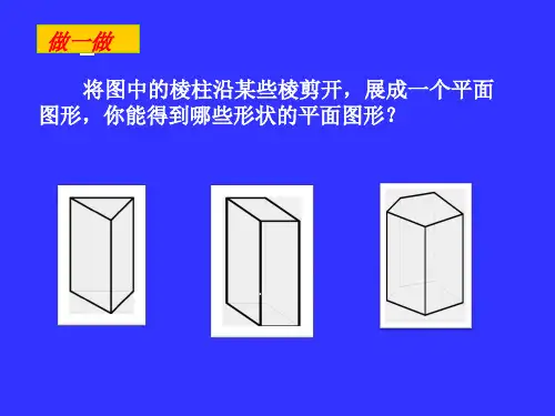 12展开与折叠二