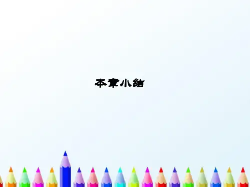 【精编】高中新课程数学(新课标)必修一《第二章基本初等函数》本章小结-精心整理