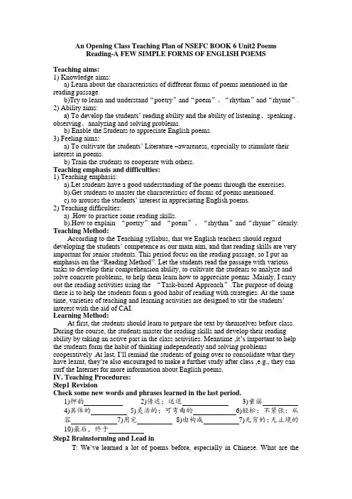 unit2a_few_simple_forms_of_poems