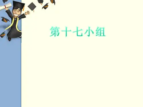 改革前后30年对比