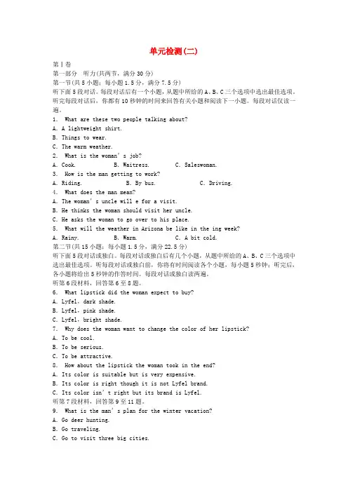 高中英语 Module 2 The Renaissance单元检测 外研版选修8