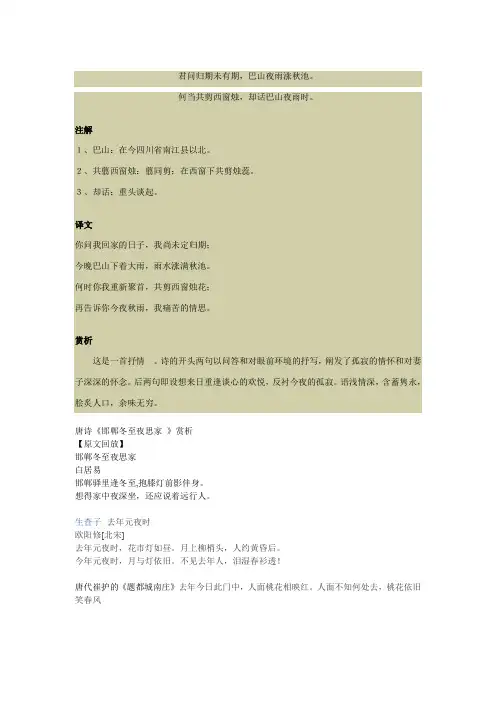 虚实结合