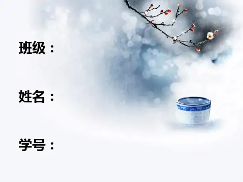 三个代表知识ppt