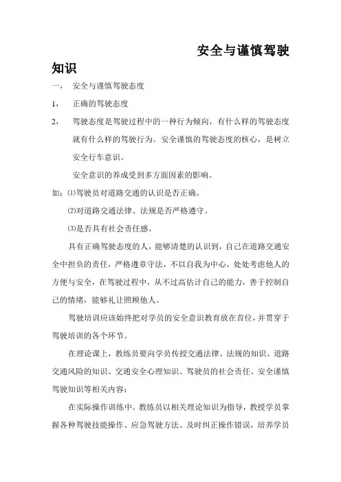 中国近代史简答题及论述题中国革命的新道路