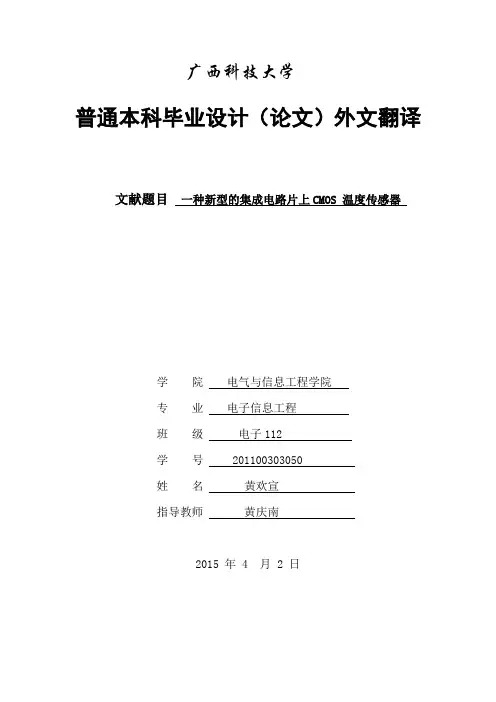 翻译
