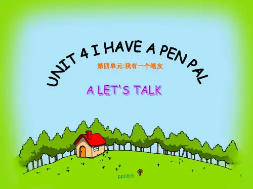 人教版六年级英语上册第四单元  ppt课件