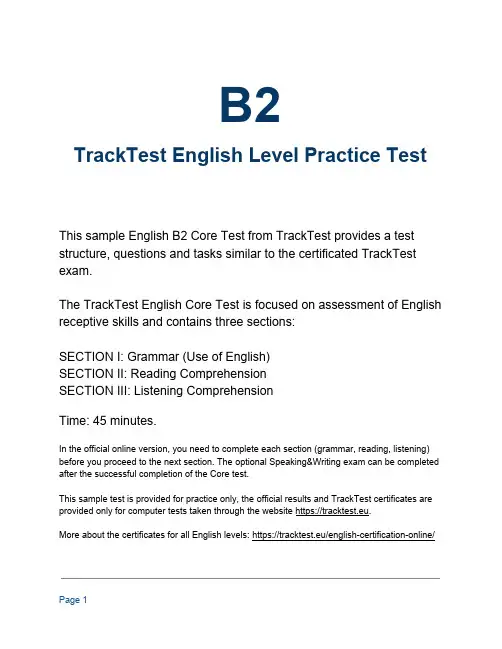 英语试卷：English-test-with-answer-key