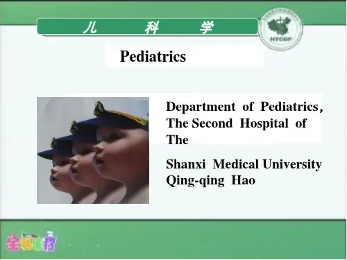 儿科学总论PPT