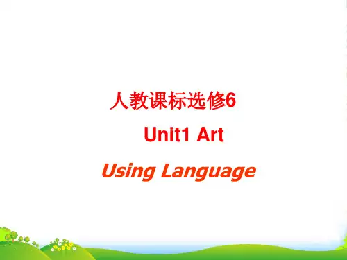 高中英语人教版选修六：Unit+1+Usinglanguage课件