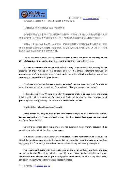 托福阅读机经汇总1