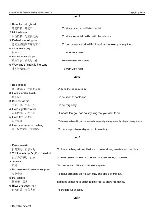 Idioms 英语习语,谚语英汉解释