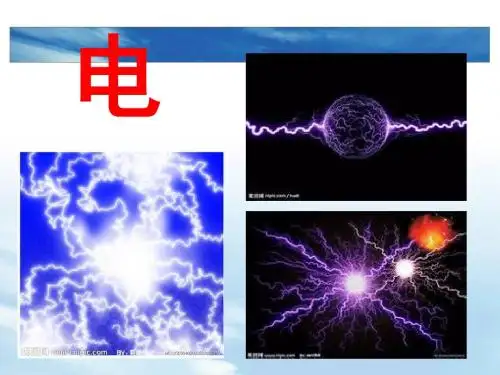 场能治疗仪