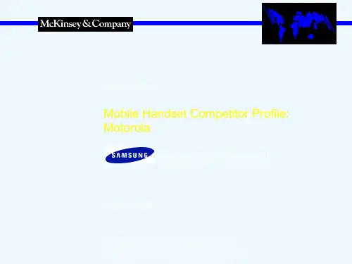 麦肯锡三星战略1motorola)ppt