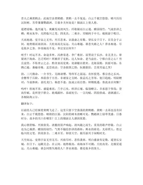 白话文翻译从文言文