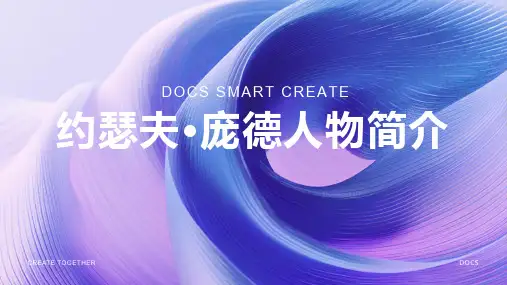 约瑟夫·庞德(美国)人物简介