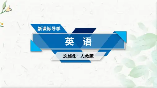 2020-2021学年英语人教选修8配套课件：Unit 3  