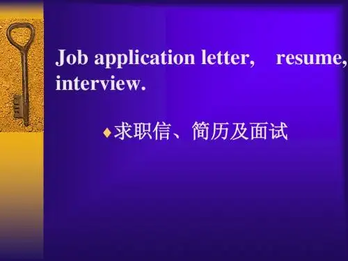 Job application letter, resume, interview.