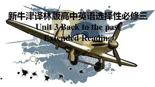 新牛津译林版高中英语选择性必修三Unit3BacktothePast-ExtendedReading