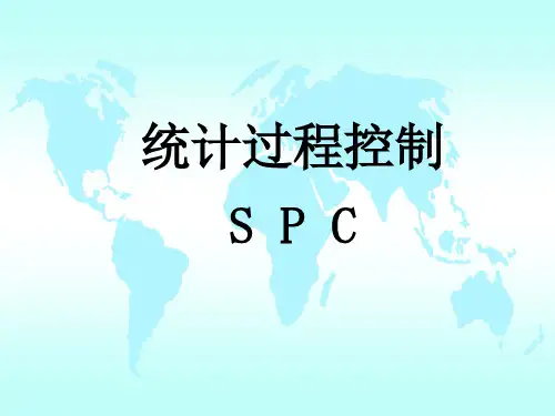 SPC统计过程控制培训课程(PPT97页).pptx
