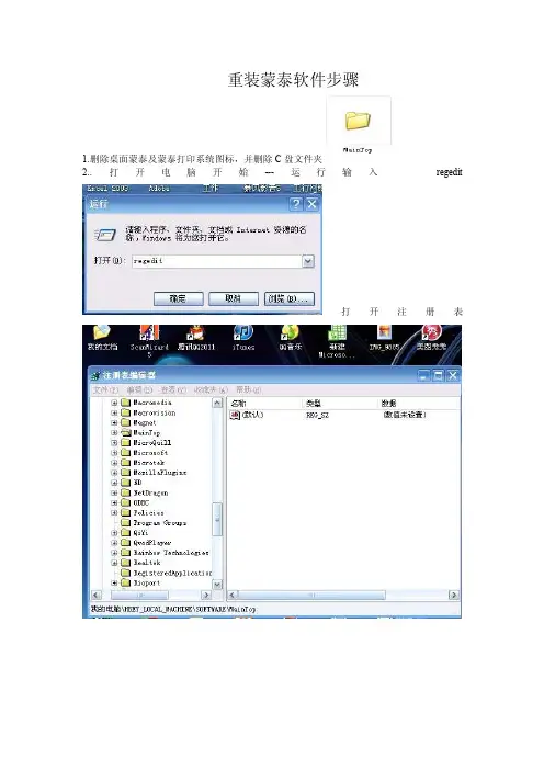 重mimakijv33装蒙泰