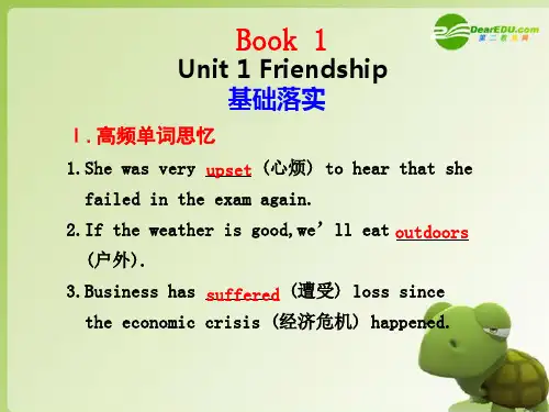高三英语高考一轮复习知识点梳理 Unit 1课件 新人教版必修1