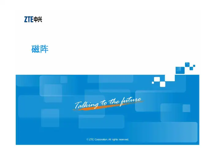 磁盘阵列详解