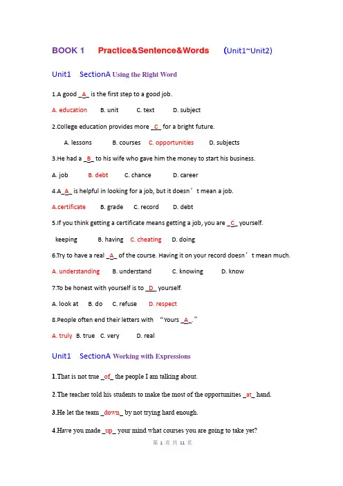 新视野英语读写教程英语book1·unit1-2practice