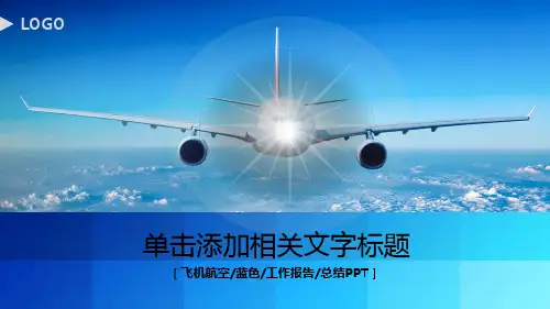 动态动画PPT模板 (70)