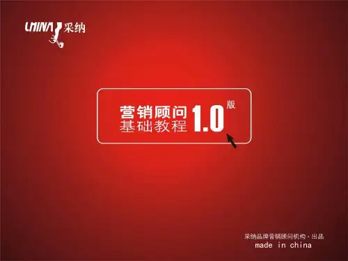 如何进行标志设计提案