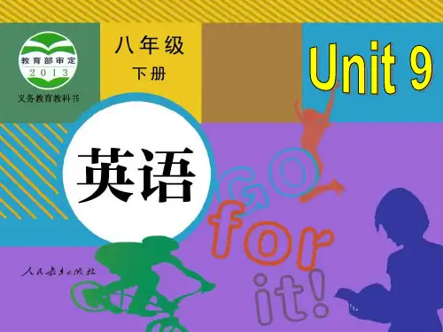 2014春人教新目标八下unit9_have_you_ever_been_to_a_museum__Section_B_1