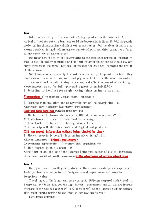 英语应用能力考试B级及答案