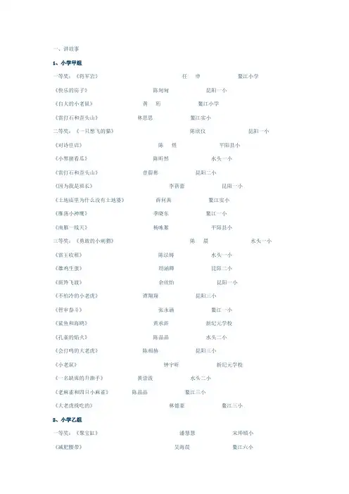 第六届读书节