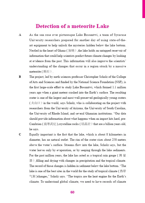 雅思考试阅读常见题材-11自然 detection of a meteorite lake