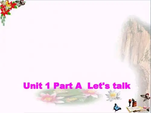 三年级英语上册Unit1Hello PPT精品课件苏教译林版