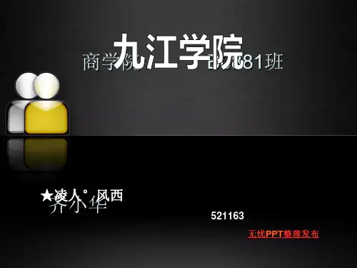沃尔玛的人力资源管理