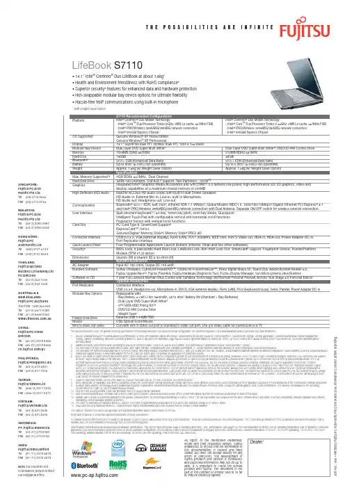Fujitsu 产品说明书.pdf_1701954291.6088068