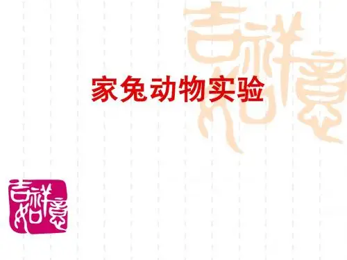 7.尿生成的调节1