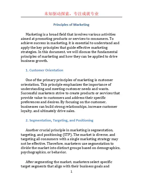 principles of marketing