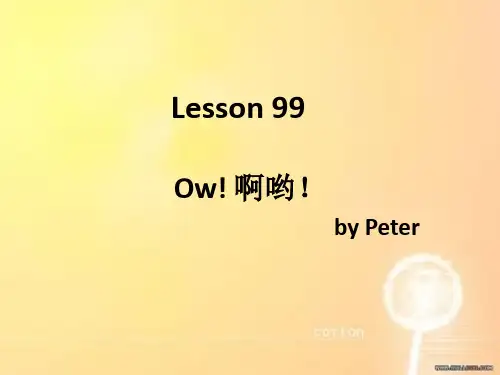 新概念英语第一册 第99-100课