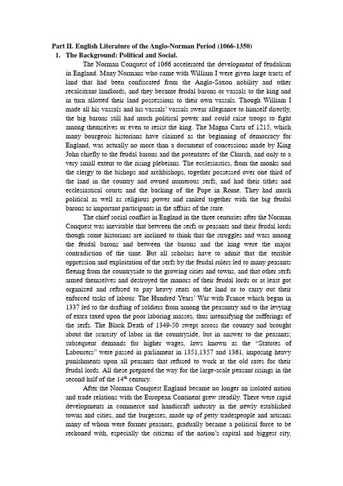 英国文学史盎格鲁罗马时期Part II